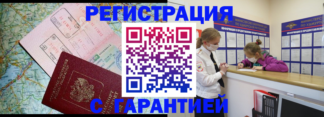 форма 3 в Воркуте